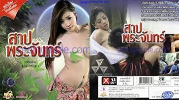 เย็ดหี เงี่ยนควย หีขาว หนังเอ็กไทย หนังเรทอาร์ไทย