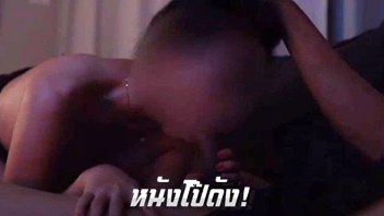 โอนลี่แฟน โม้กกะดอ แตกในปาก เย็ดมันส์ เงี่ยนหี