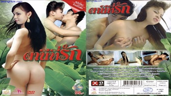 แตกใน เอาสด เรทอาร์ไทย เงี่ยนหี อมควย