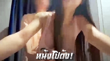 โอนลี่แฟนส์ โอนลี่แฟน โป๊ไทย เสียบสด เสียงไทย