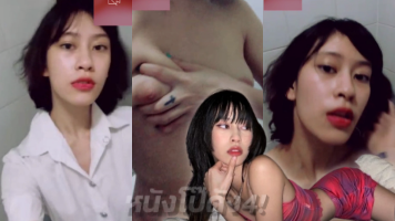 ไทยxxx โป้ เว็บโป๊ เย็ดน้องลูกแก้ว หี