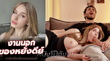 โป้ เว็ปโป๊ เว็บโป๊ เย็ดหี เย็ดยับ